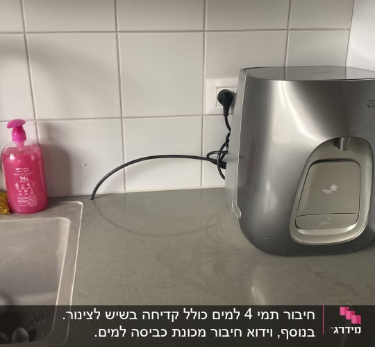 כיור עם ברז, סבון ומתקן מים במטבח